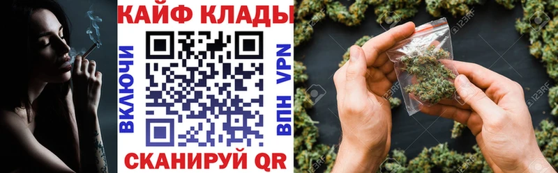 Купить закладку АМФ Канабис СК Мефедрон Вейп ТГК ГАШ Буйнакск