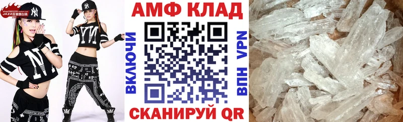 Купить  Буйнакск  Амфетамин 97% 