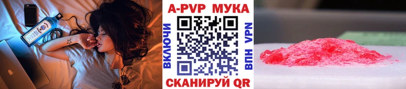 Купить закладки  Буйнакск  Alpha-PVP VHQ 