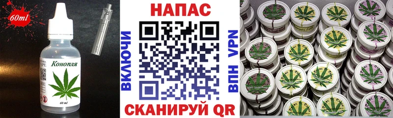 Купить где  Буйнакск  Canna-Cookies конопля 