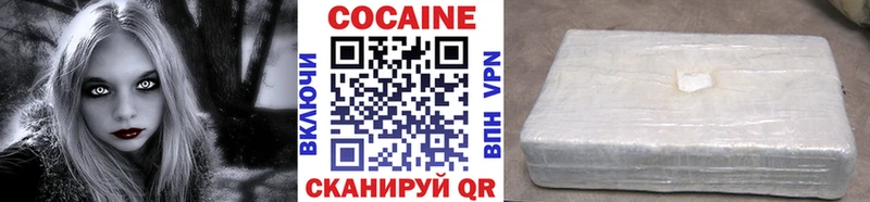 КОКАИН VHQ  Купить где  Буйнакск 