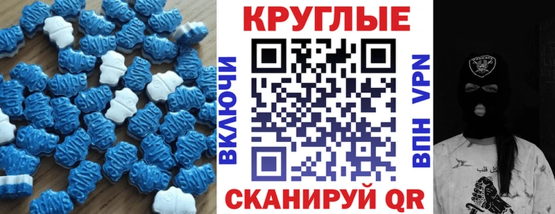 Купить закладки  Буйнакск  Экстази ешки 