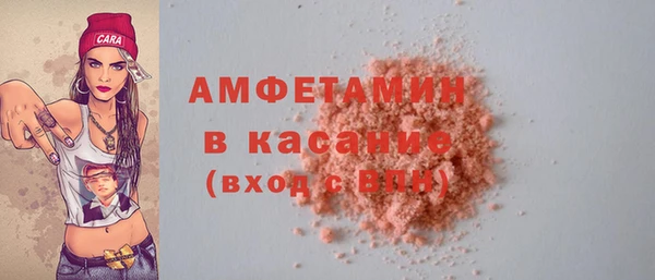 амфетамин Кинешма