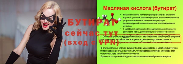 спиды Касимов