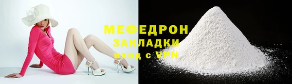 спиды Касимов