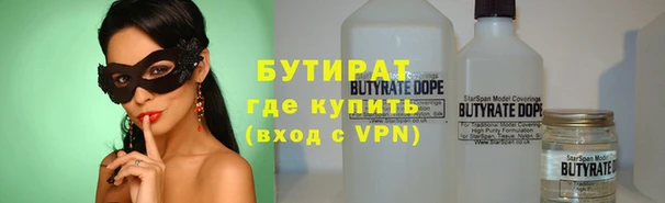 спиды Касимов