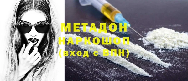 спиды Касимов