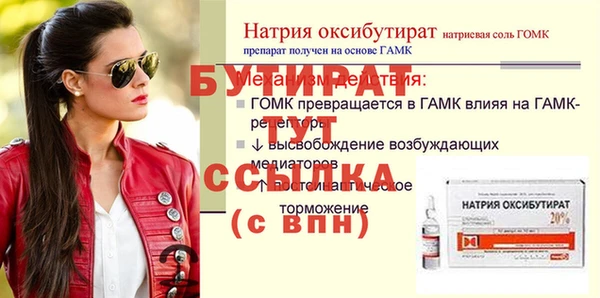 мескалин Карталы