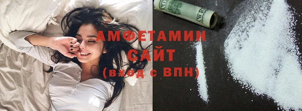 спиды Касимов