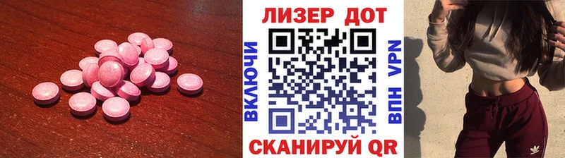Купить закладки Буйнакск ЛСД экстази ecstasy