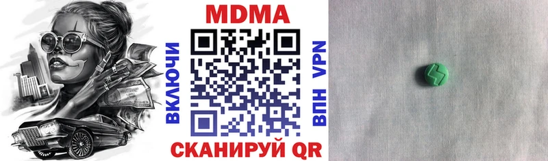 MDMA Molly  Купить где  Буйнакск 