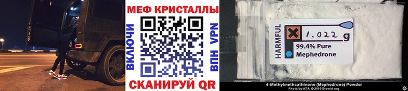 Меф мяу мяу  Купить где  Буйнакск 