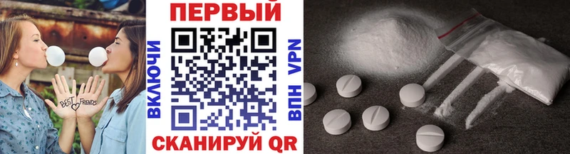 Первитин витя  Купить закладки  Буйнакск 