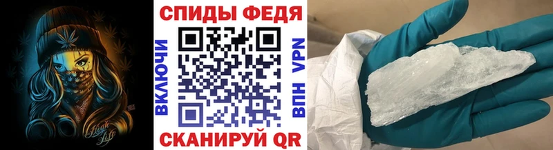МЕТАМФЕТАМИН винт Буйнакск