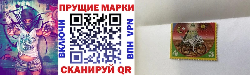 Марки N-bome 1,5мг  Купить закладки  Буйнакск 