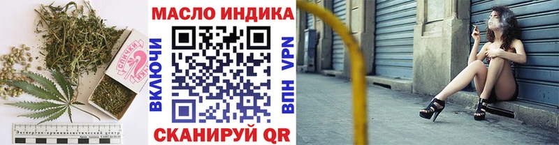 ТГК вейп  Купить  Буйнакск 