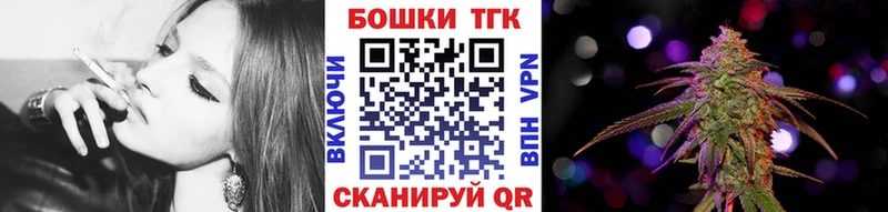 Купить  Буйнакск  Бошки Шишки семена 